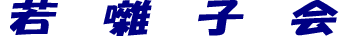 title61.gif